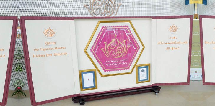 Largest Postage Stamp In the World