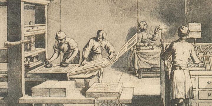 OTD in 1639: The first printing press was set up in New England