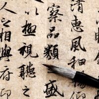 April 20: Chinese Language Day